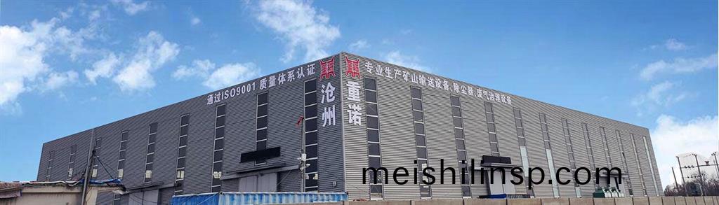 沧州重诺机械制造有限公司