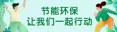 环保除尘设备
